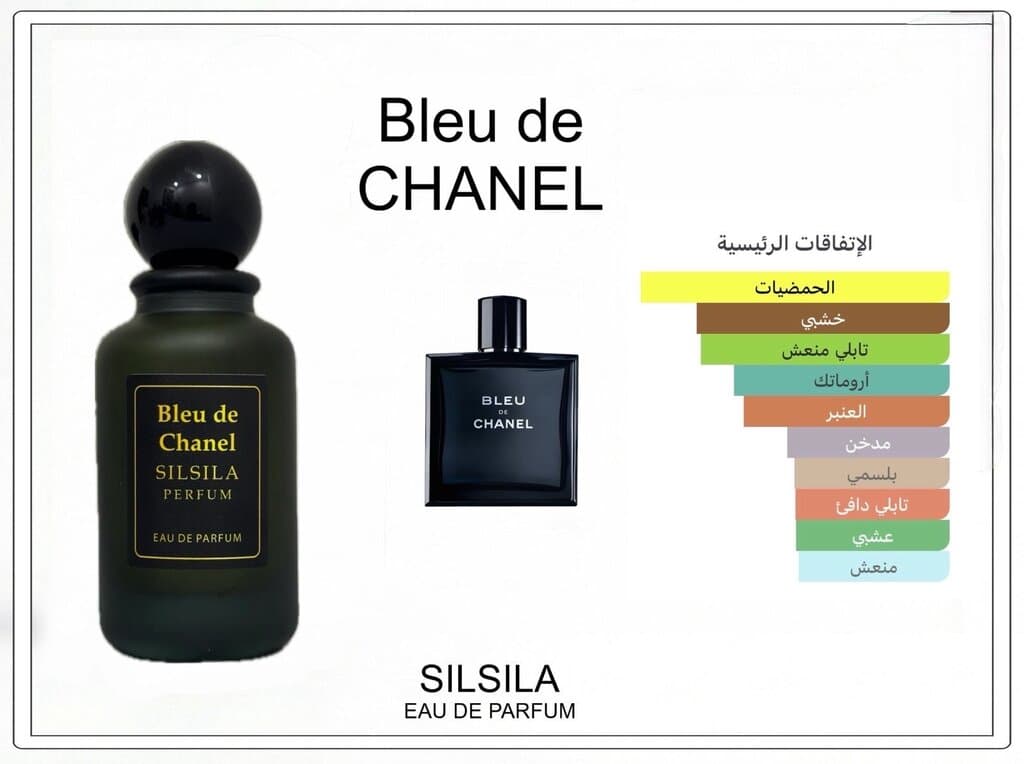 Bleu de Chanel Clone by Silsila - 100ml + Free Tester 2