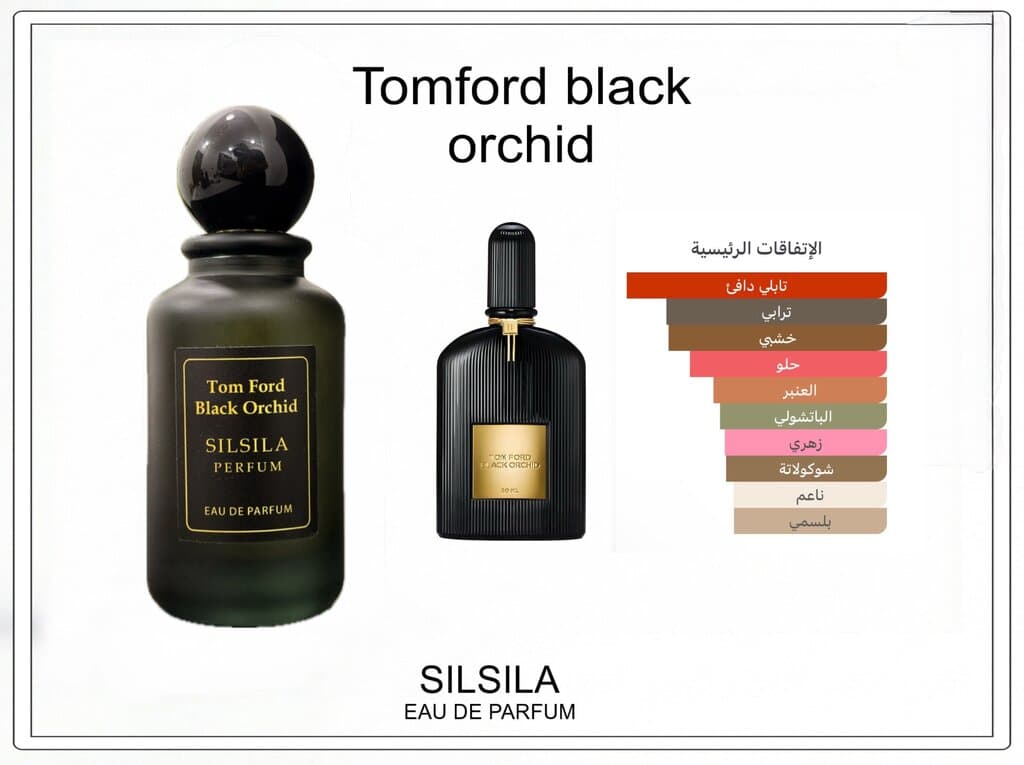 Tom Ford Black Orchid Clone by Silsila - 100ml + Free Tester 2