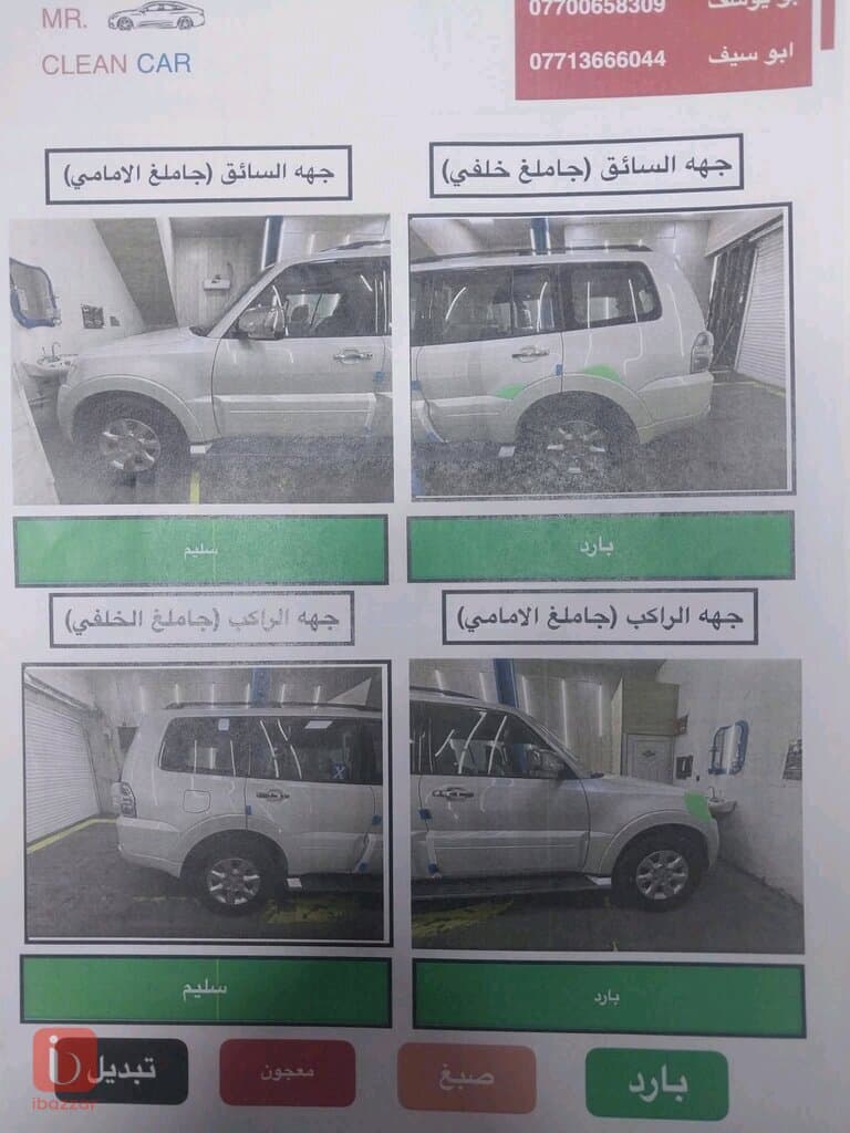 Mitsubishi Pajero 4WD 3 Door 2