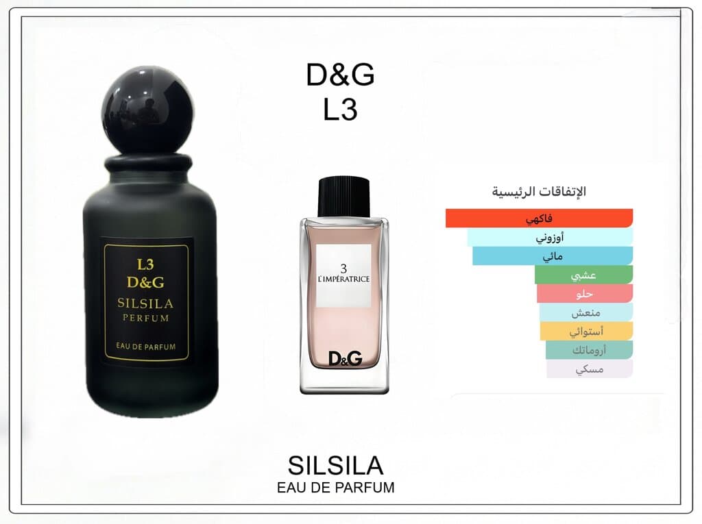 Dolce & Gabbana 3 L'Imperatrice Clone by Silsila - 100ml + Free Tester 2