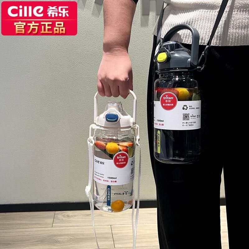 Water Bottle 880ml (White)