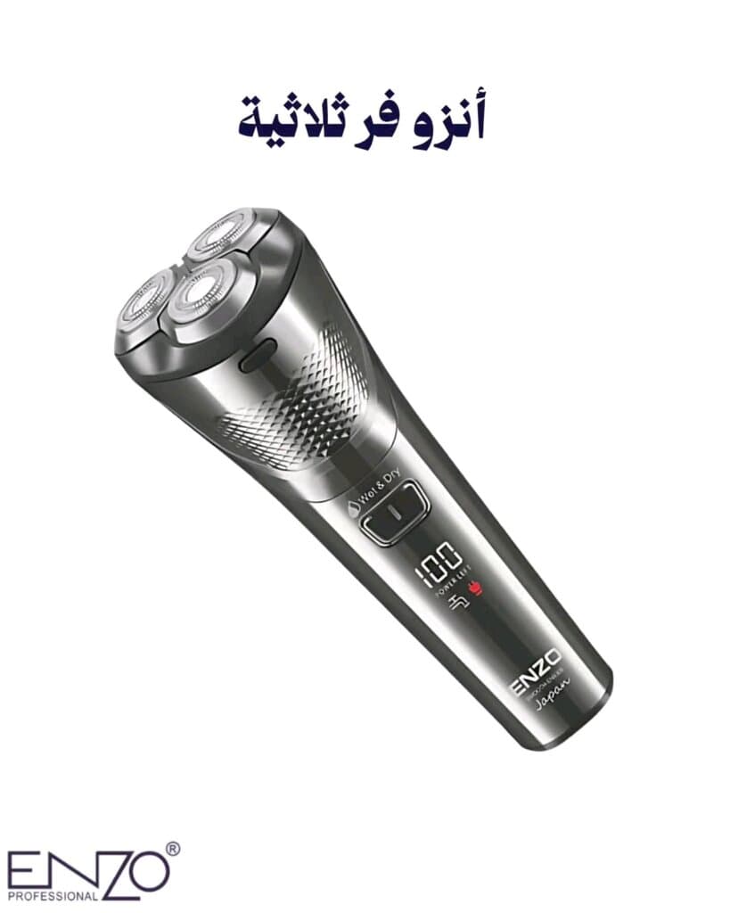 Enzo Professional Shaver 3