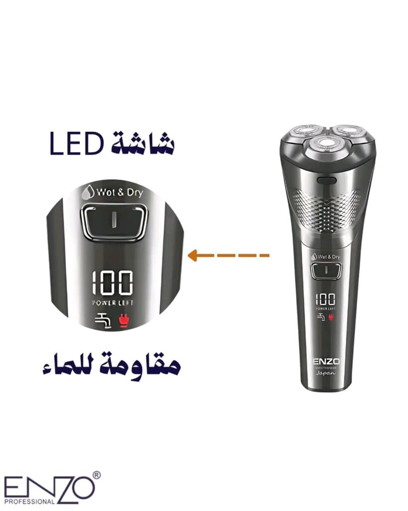 Enzo Professional Shaver 5