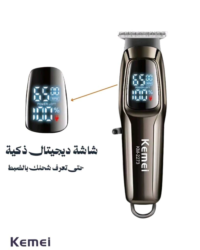 Kemei KM-2273 Professional Metal Body Hair Trimmer with LED Display 2