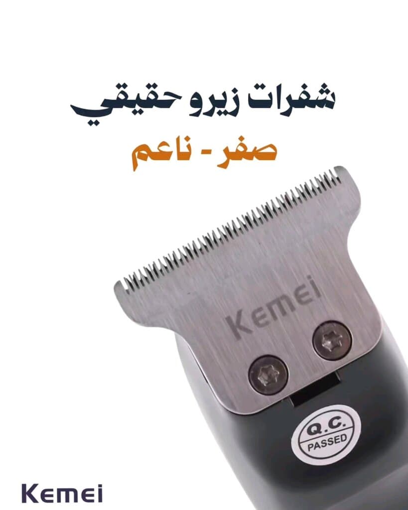 Kemei KM-2273 Professional Metal Body Hair Trimmer with LED Display 4