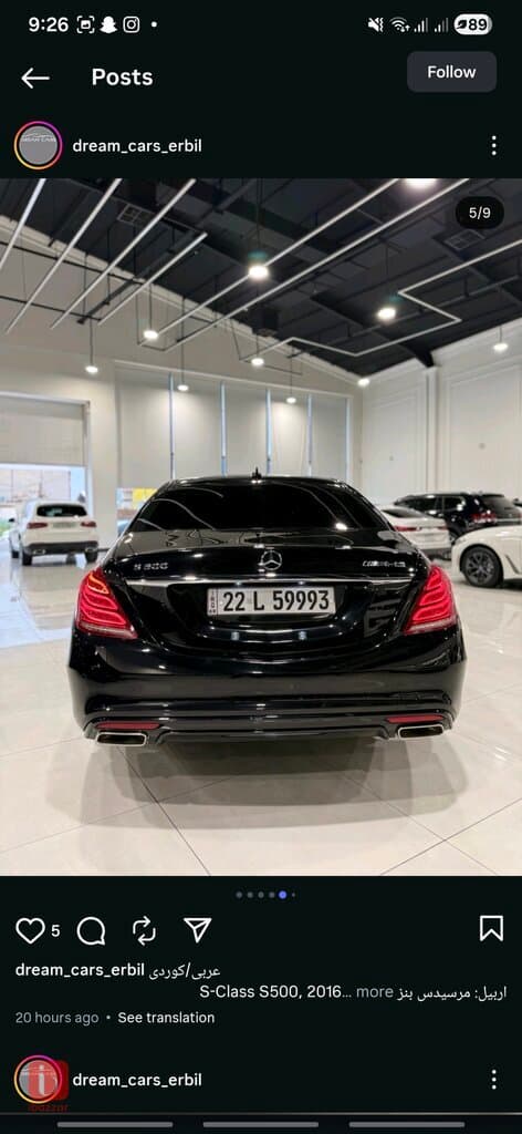 Mercedes-Benz S-Class S 500 4