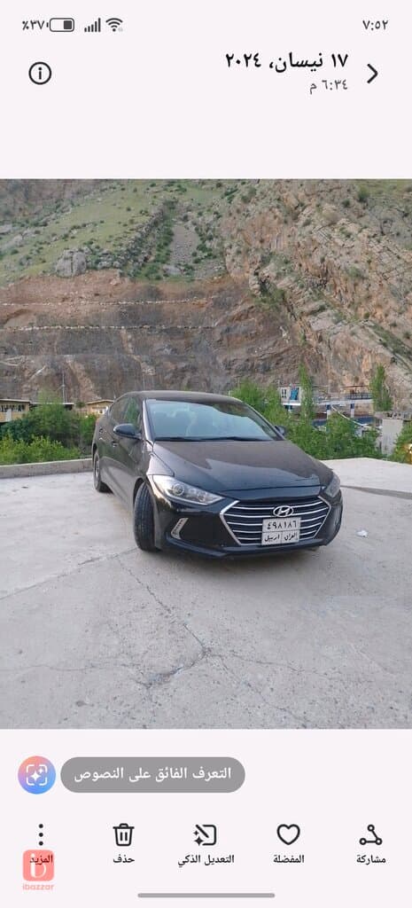 Hyundai Elantra 2