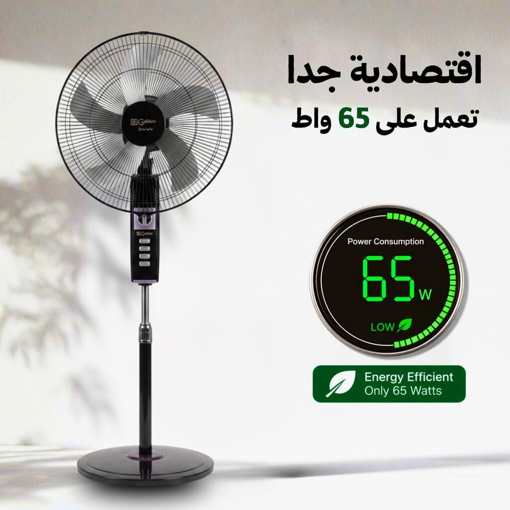 Coldn 20-inch Vertical Fan, Energy-Efficient, 65 Watts 5