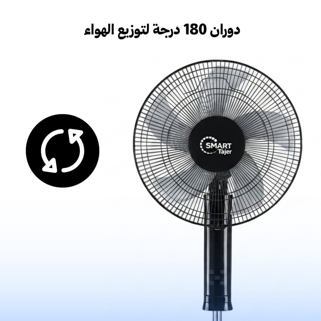 18-inch Smart Standing Fan with Remote Control 2