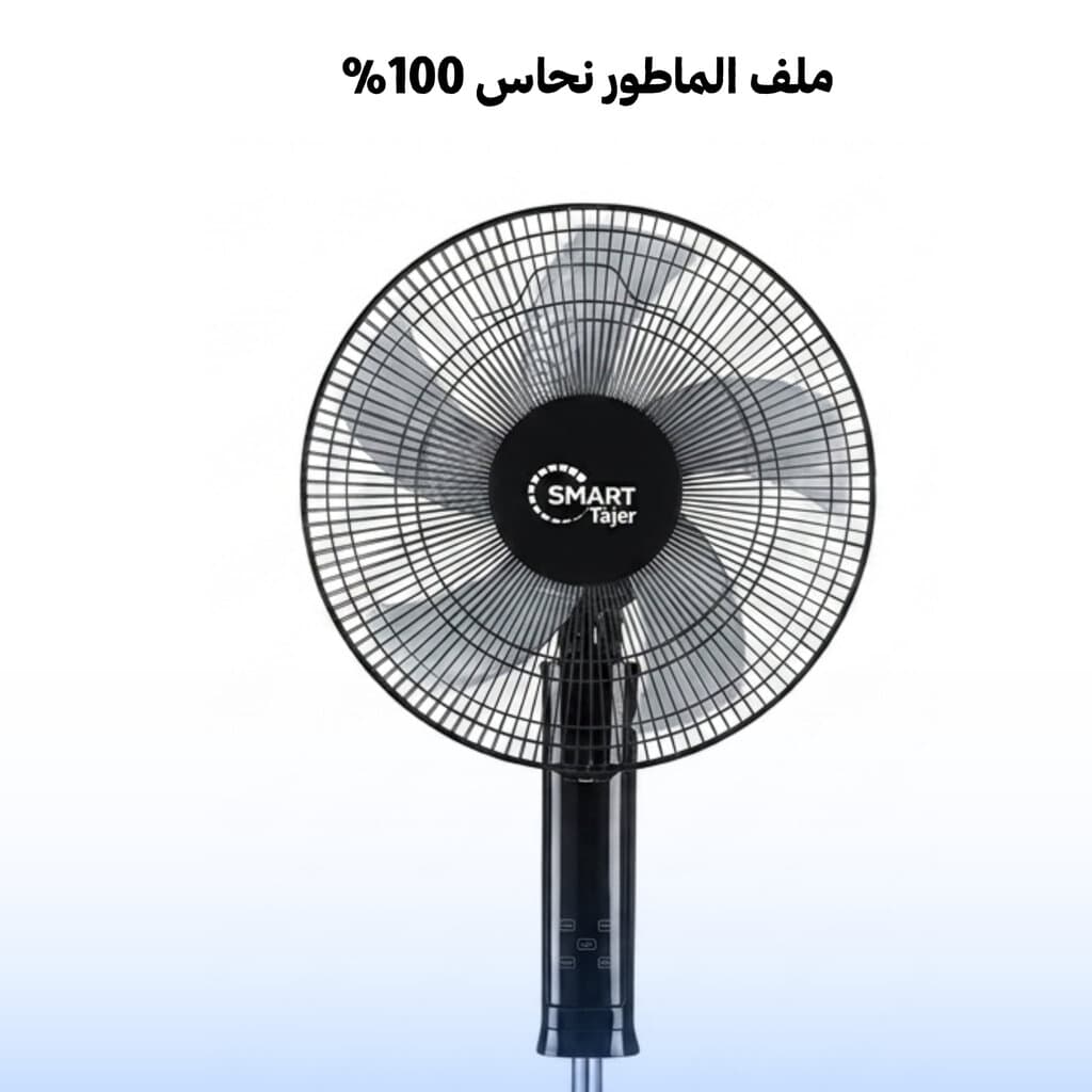 18-inch Smart Standing Fan with Remote Control 3