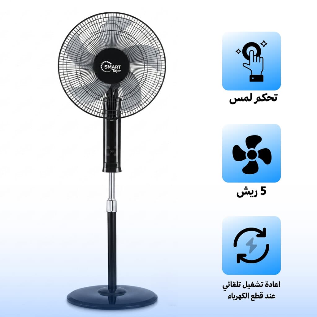 18-inch Smart Standing Fan with Remote Control 4
