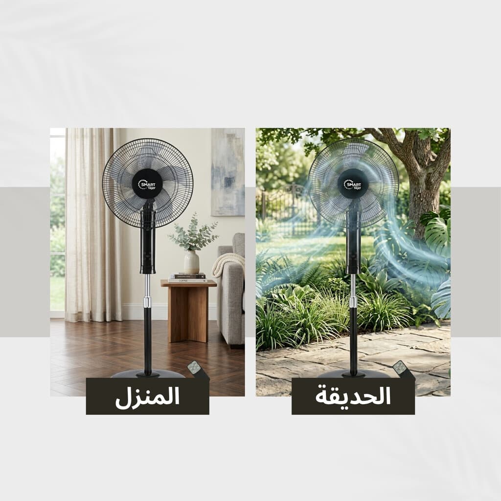 18-inch Smart Standing Fan with Remote Control 6