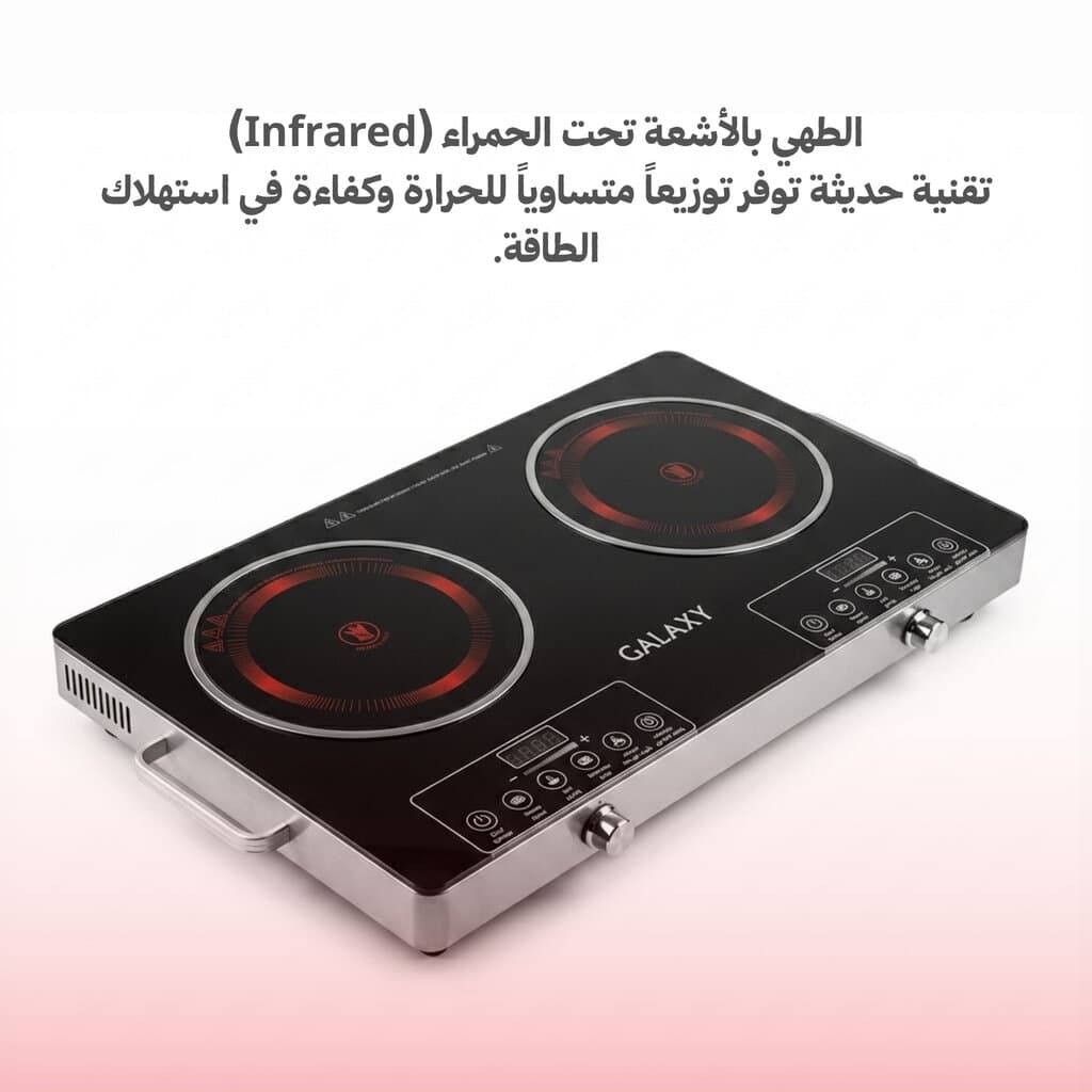 Professional 67 cm Double Electric Oven with Infrared Heating System 6