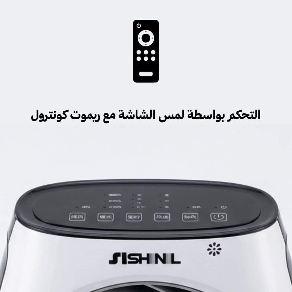 مروحة منضدية احترافية بحجم 60 سم تحكم ريمونت كونترول 2