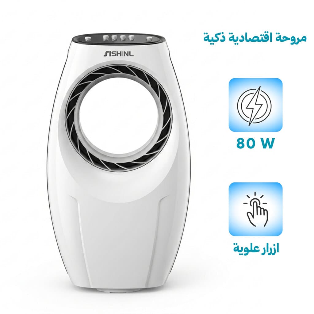 Advanced fan with manual control and fresh air, 80-watt capacity 1