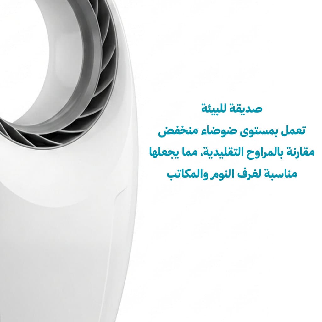 Advanced fan with manual control and fresh air, 80-watt capacity 7