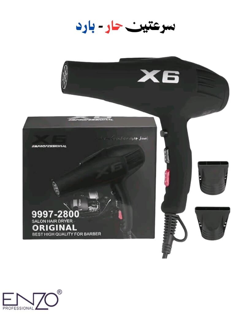 Enzo X6 Hair Dryer 3