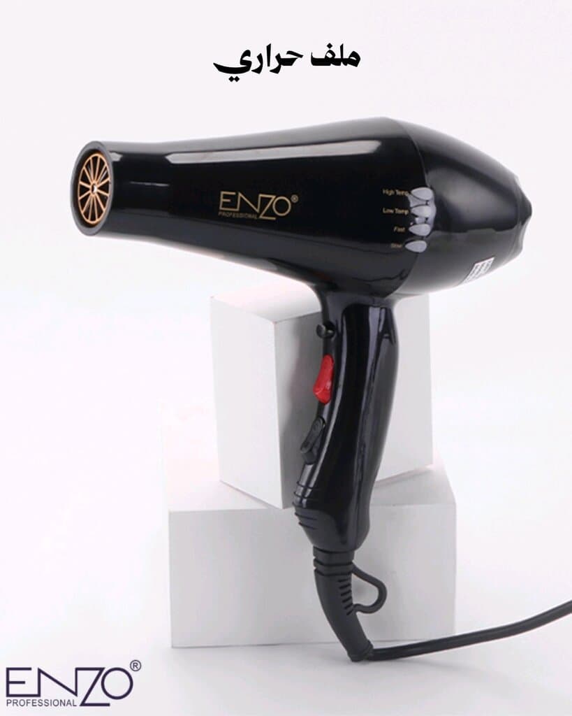 Enzo Hair Dryer 2