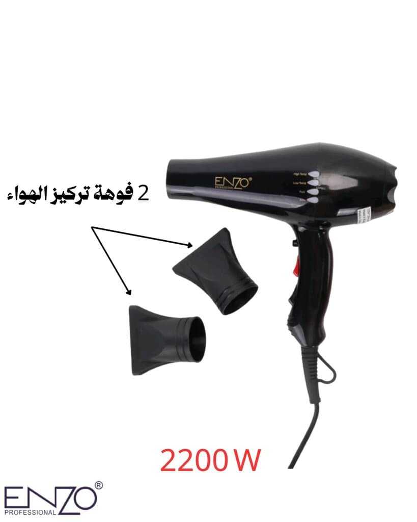 Enzo Hair Dryer 3
