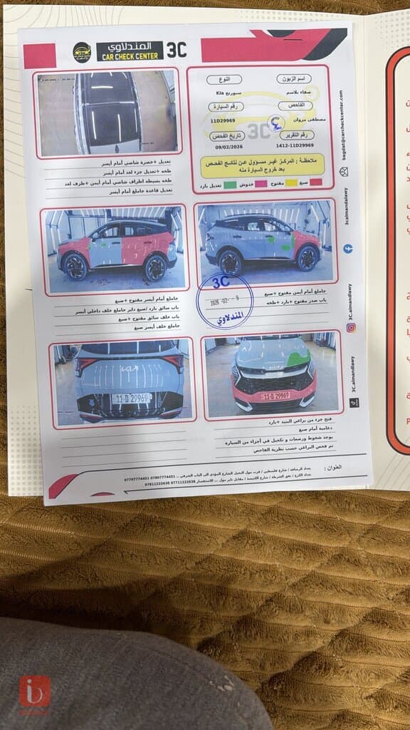 KIA Sportage GTL 16