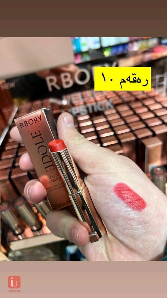 Adele lipstick جوانترین سوراوی قەیفەیی 2