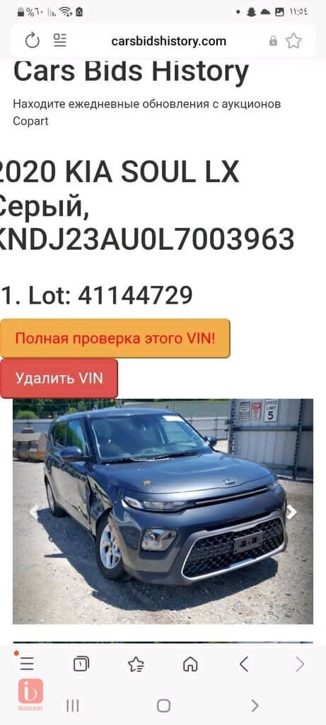 KIA Soul 12