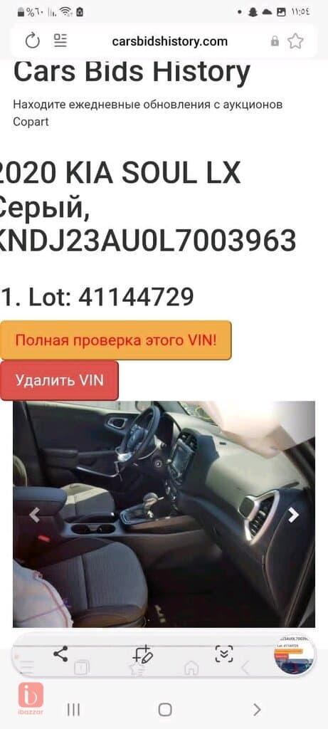KIA Soul 13