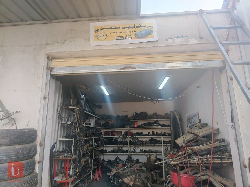 سیکراب تەحسین 1