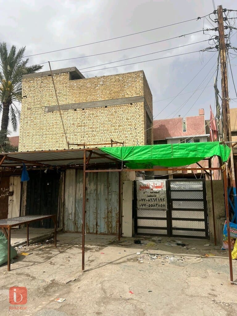 Commercial property for sale in baghdad ur 1