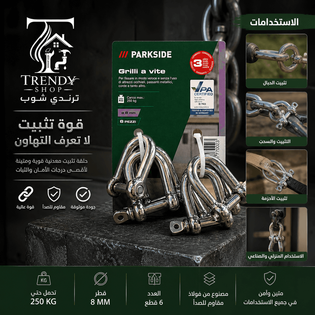U Shackle (D Ring Shackle) 3