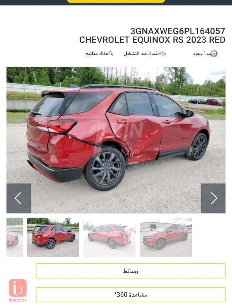 Chevorlet Equinox 9