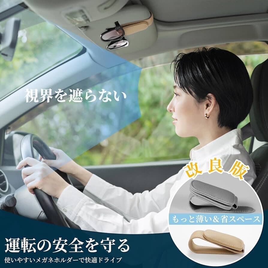 ZHUSE Car Glasses Clip - Sun Visor Multifunctional Storage 3