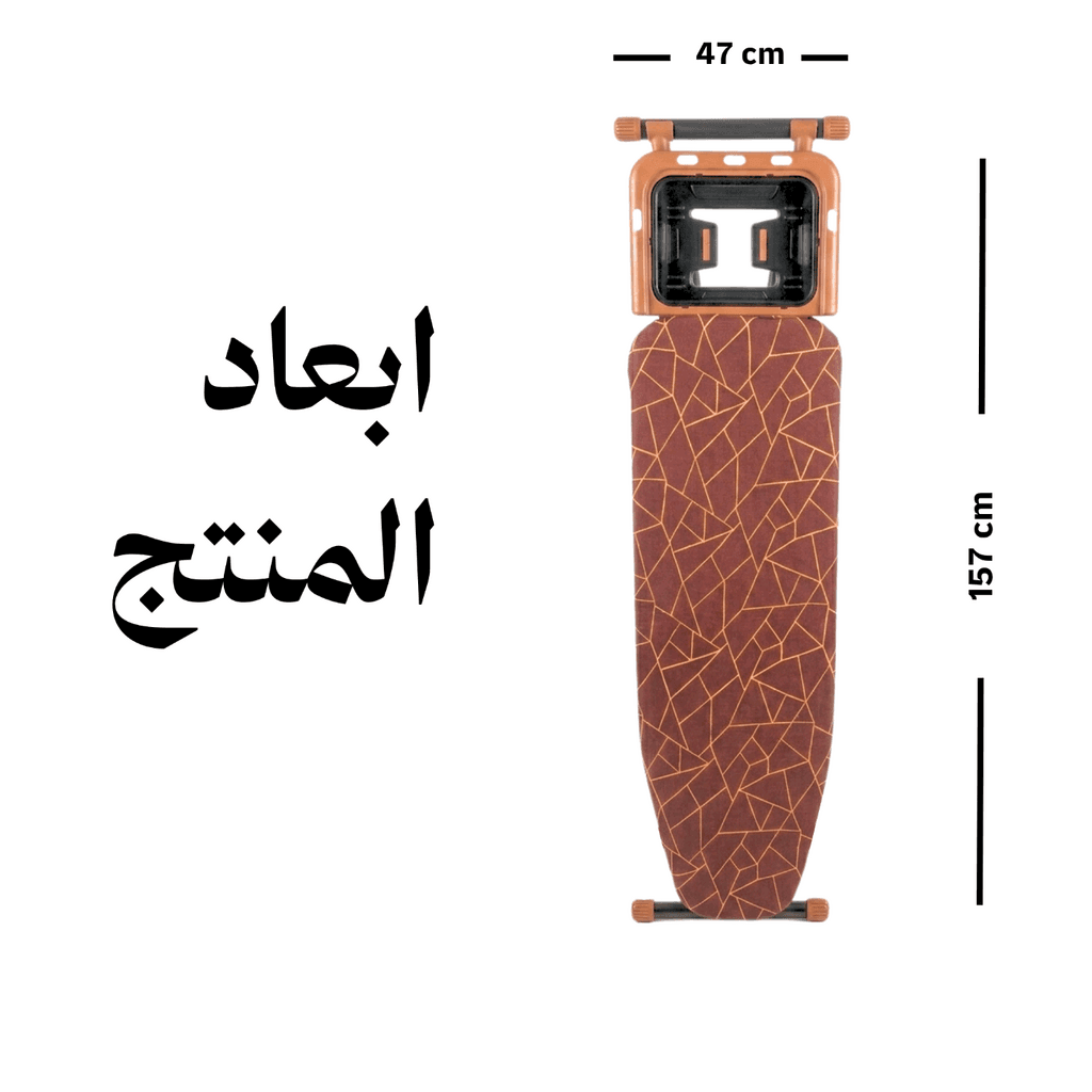 لوح كي عملي بمسند حديد مقوى ارتفاع متغيير 157 سم 5
