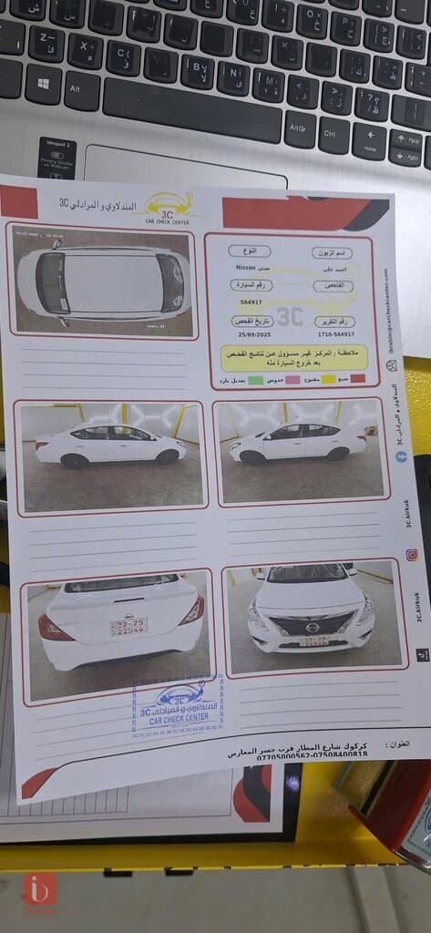 Nissan Sunny 2