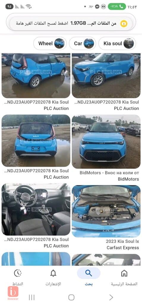 KIA Soul 5