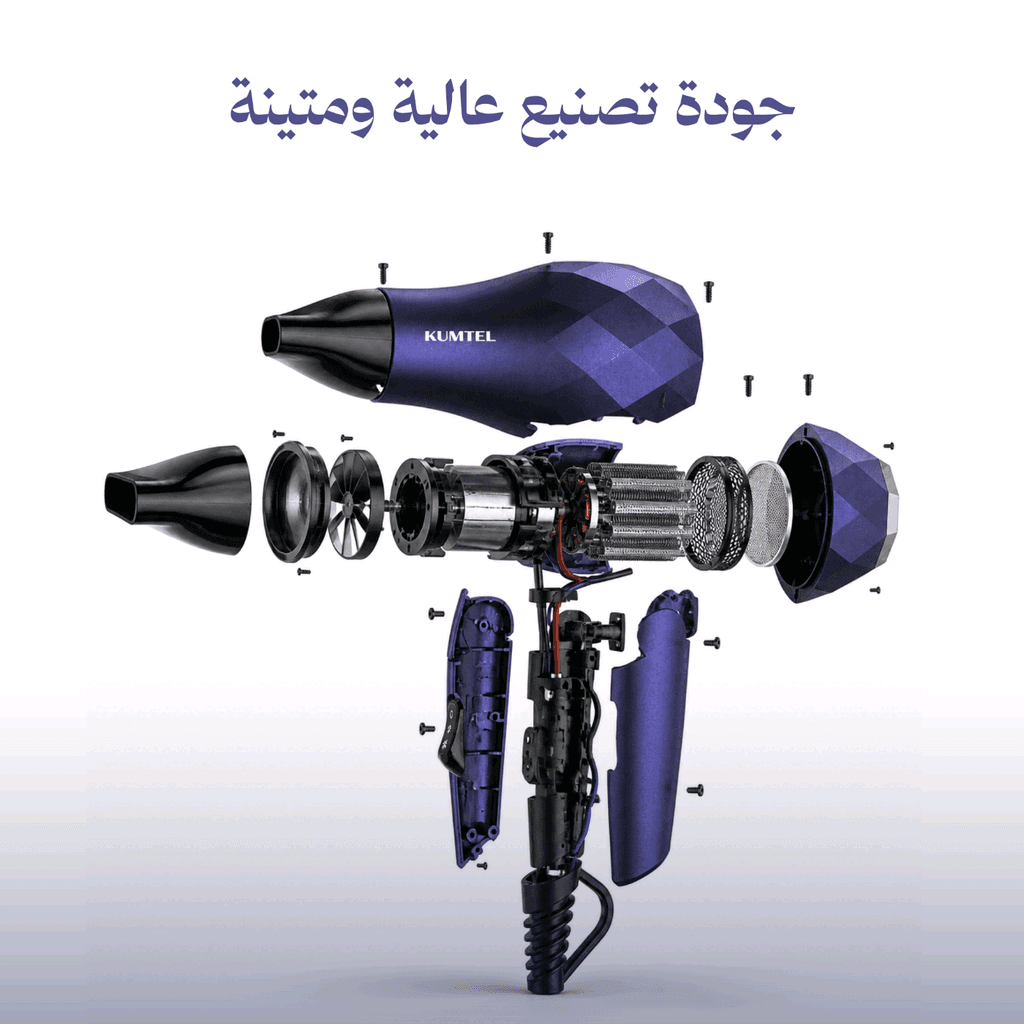 سشوار كومتيل الاحترافي بقدرة 1000 واط 2
