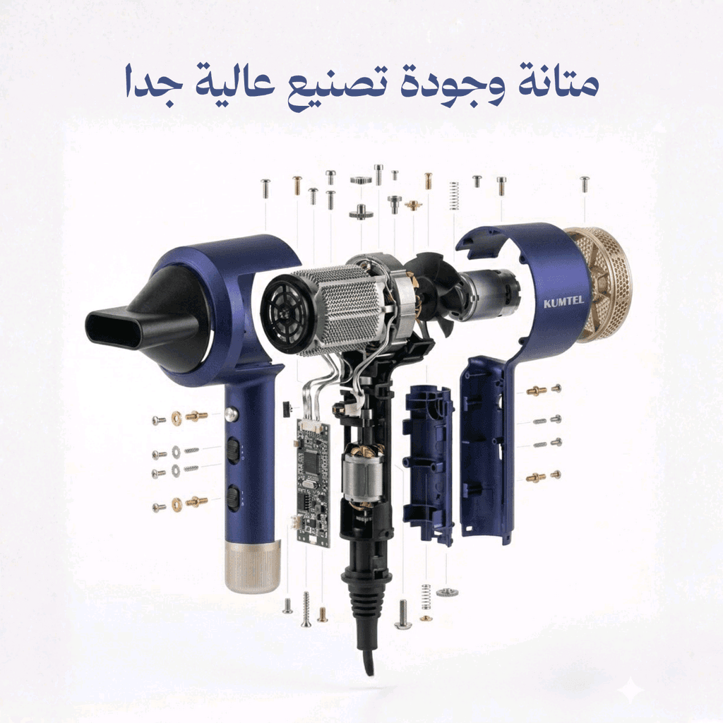 سشوار احترافي تقنية الايونات بقدرة 1800 واط 5