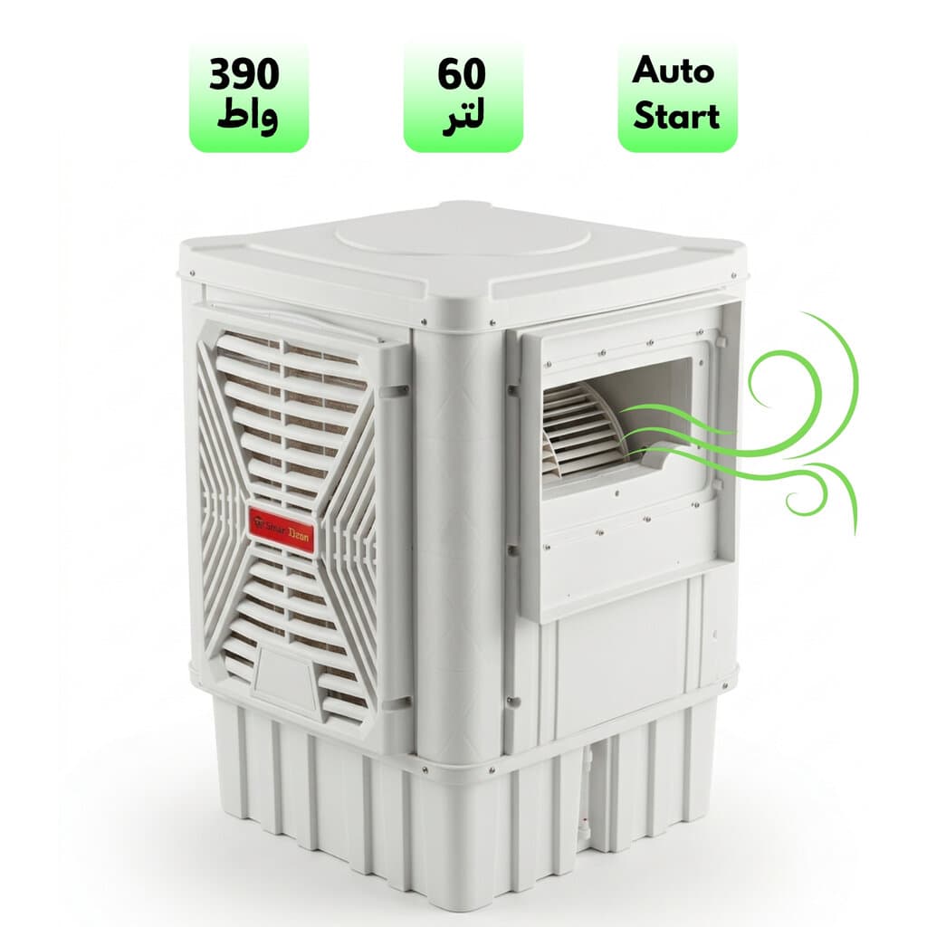 60-liter inverter air cooler, white 1
