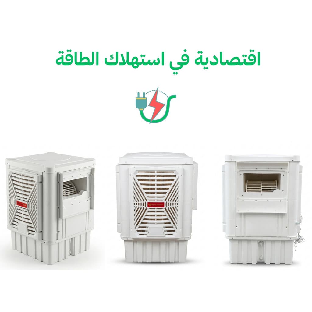 60-liter inverter air cooler, white 5