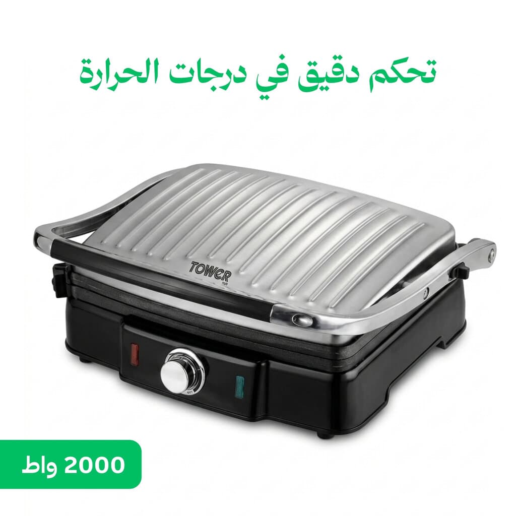 Professional 2000-watt stainless steel griddle 5