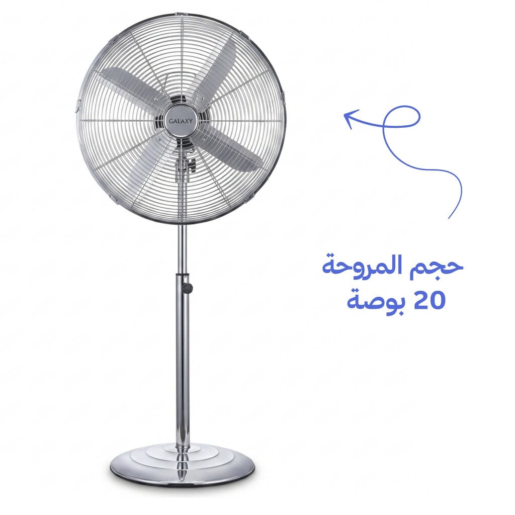 مروحة عمودية ستانلس ستيل بقدرة 90 واط ارتفاع 140 سم 4