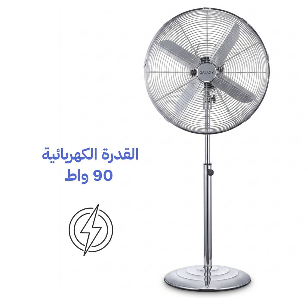 مروحة عمودية ستانلس ستيل بقدرة 90 واط ارتفاع 140 سم 5
