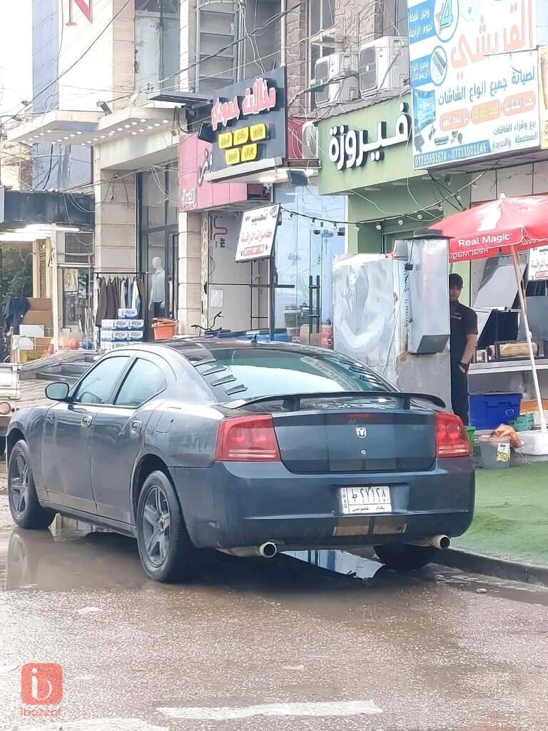 Dodge Charger R/T 2