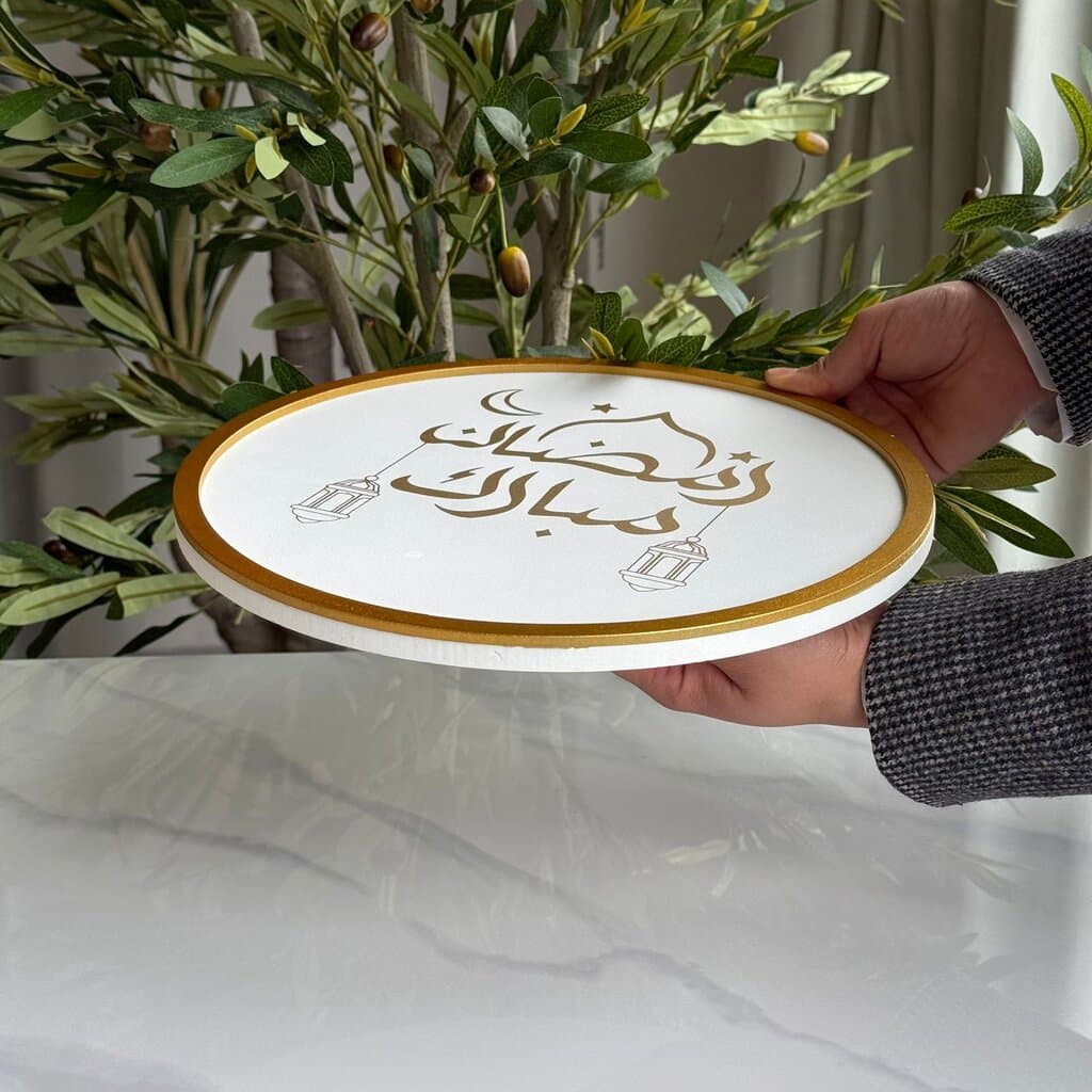 Ramadan Kareem Decorative Piece 4