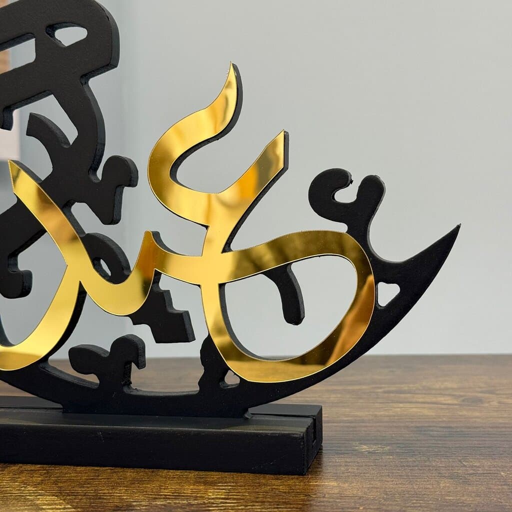 Eid Mubarak Crescent Decorative Table Piece 2