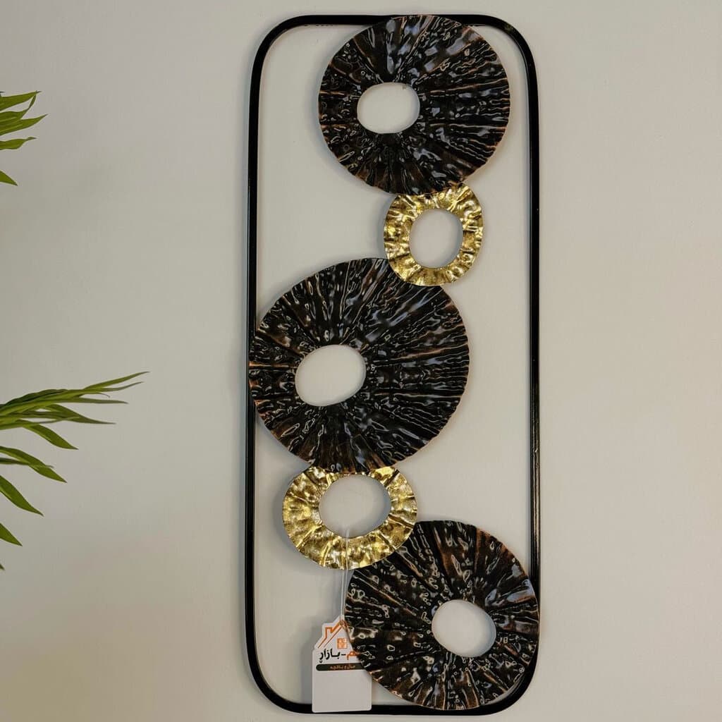 Wall Metal Decorative Art 1