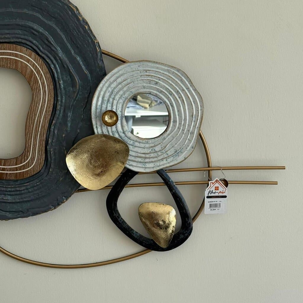 Modern Metal Wall Decoration 2