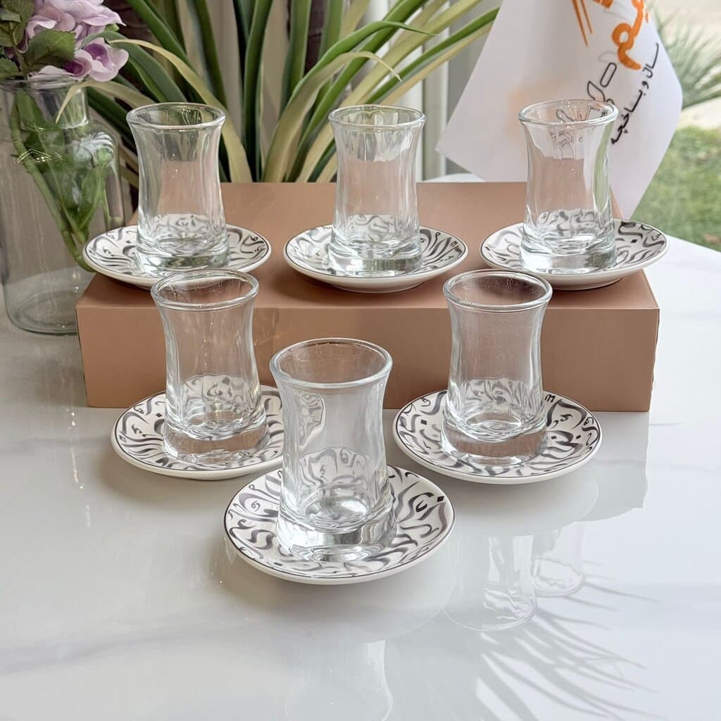 Elegant Double-Wall Tea Glass & Decorative Saucer Set 3