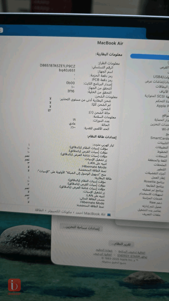 ماك بوك ايرm4 — photo 5