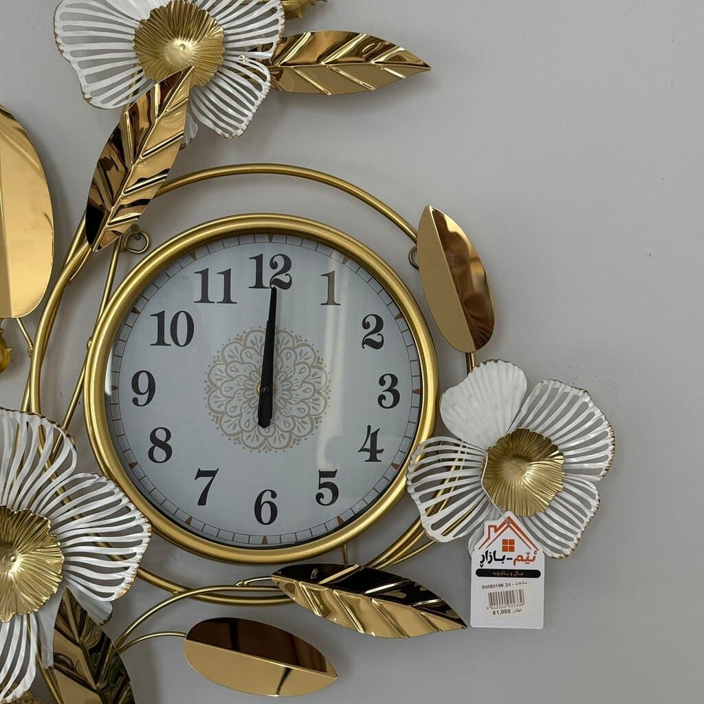 Gold Floral Wall Clock 3